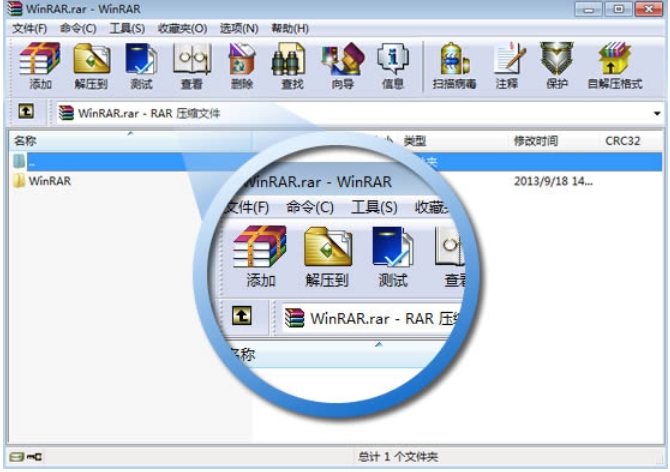 WinRAR 64位版：如何解压文件并生成压缩包的详细步骤