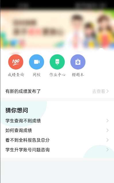 智学网教师端日志上传教程：轻松记录教学点滴