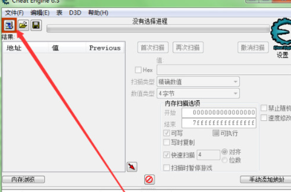 CE修改器使用教程：掌握游戏修改技巧，畅享无限乐趣