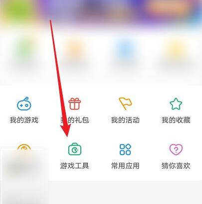 4399游戏盒：轻松掌握游戏工具使用技巧