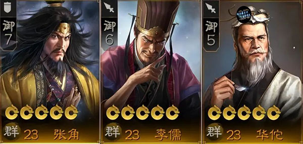 三国志战棋版毒召阵容搭配攻略：毒攻无敌，召唤神将