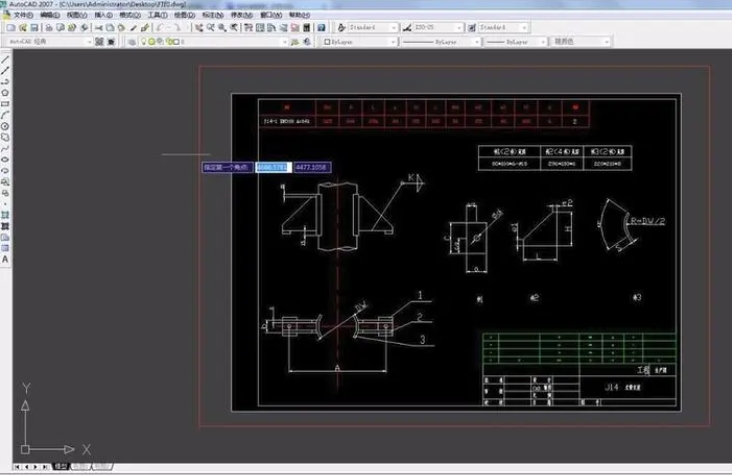 AutoCAD2007制图初学教程：快捷键命令大全速查手册