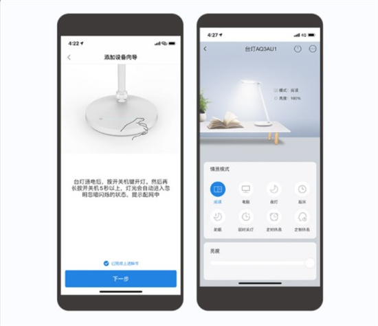 海尔智家app智能台灯设置指南：轻松操控，智能生活