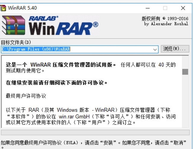 WinRAR 64位版：如何解压文件并生成压缩包的详细步骤