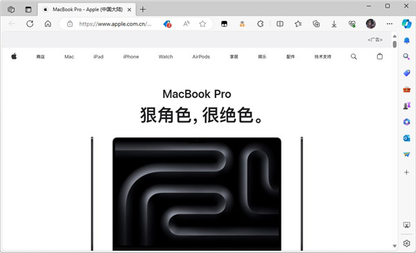 Windows系统下载Mac软件：步骤详解，轻松实现跨平台使用