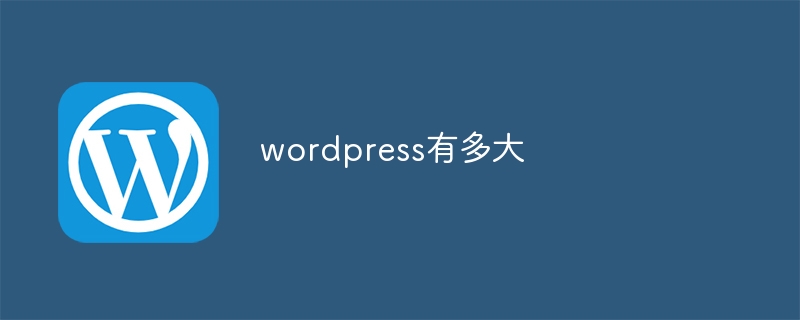 探索WordPress的无限可能：从小型博客到大型企业级网站