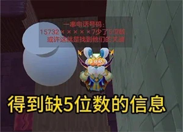 元梦之星团年夜攻略：欢聚一堂，共度佳节，欢乐无限！