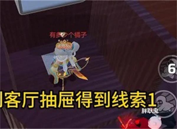 元梦之星团年夜攻略：欢聚一堂，共度佳节，欢乐无限！