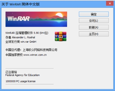 WinRAR 64位版：如何解压文件并生成压缩包的详细步骤