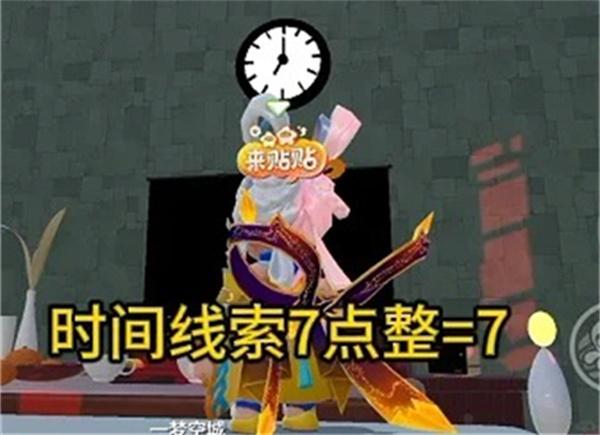 元梦之星团年夜攻略：欢聚一堂，共度佳节，欢乐无限！