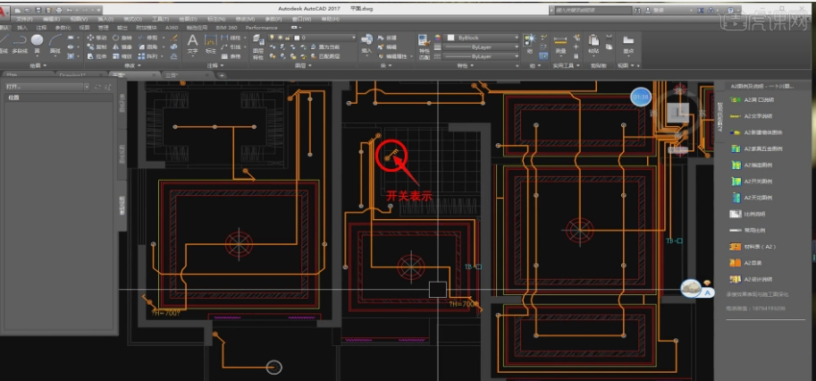 AutoCAD2007制图初学教程：快捷键命令大全速查手册