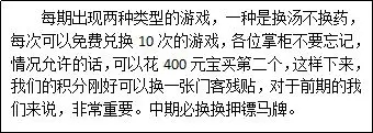 新手必看：叫我大掌柜游戏快速上手与经营攻略