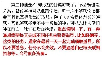 新手必看：叫我大掌柜游戏快速上手与经营攻略