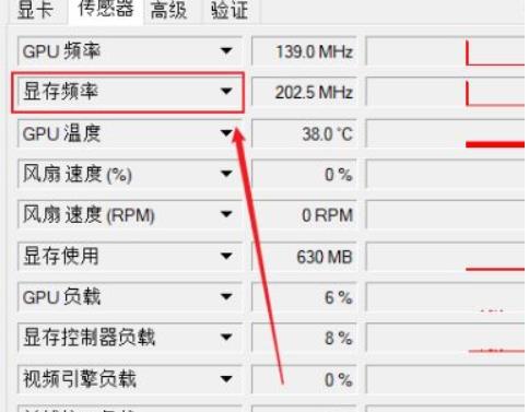 GPU Z如何查看显存颗粒：简单几步教你轻松掌握