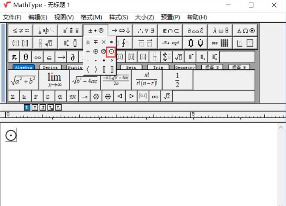 MathType教程：轻松打出带圆圈的点，让数学更专业