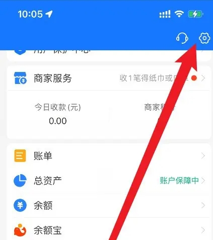 支付宝设置不让别人转账：保护账户安全，防止资金损失