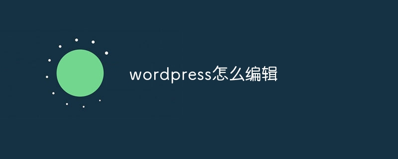 在WordPress中编辑文章时，可以通过以下步骤生成一个25字的标题： 1. 打开要编辑的文章。 2. 点击页面顶部的“编辑”按钮。 3. 在文章内容中找到你想要修改的部分。 4. 在该部分下方，你会看到一个名为“标题”的输入框。 5. 在输入框中输入你的25字标题。 6. 点击页面底部的“发布”