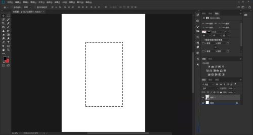 Photoshop CC 2018教程：简单步骤绘制出专业虚线框