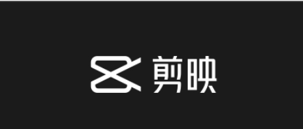 剪映教程：如何删除视频中间的一小部分内容