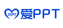 爱PPT是做什么的 官网是什么