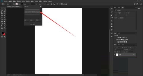 Photoshop CC 2018教程：简单步骤绘制出专业虚线框