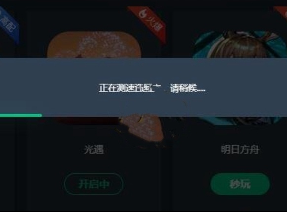 网易云游戏账号密码登录指南：轻松畅玩，安全无忧