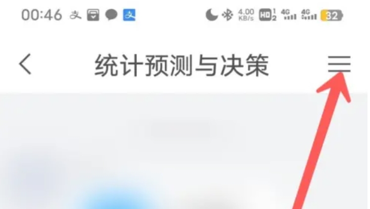 学习通如何退出课程？掌握这些步骤，轻松完成操作！