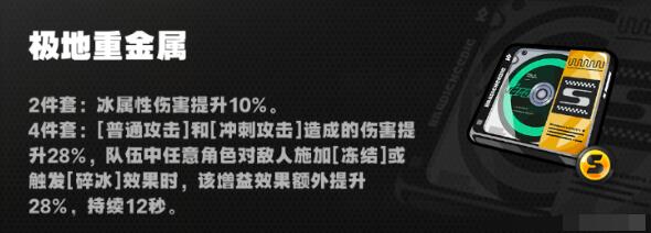 绝区零艾莲乔：音擎武器选择指南，助力战斗更胜一筹！