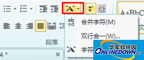 WPS快速录入生僻字：轻松解决生僻字输入难题