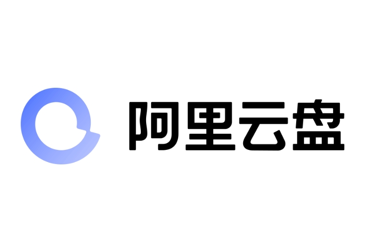 **阿里云盘保存到相册教程**