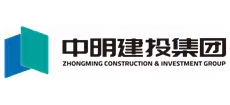 中明建投建设集团有限责任公司