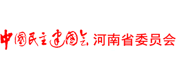 中国民主建国会河南省委员会